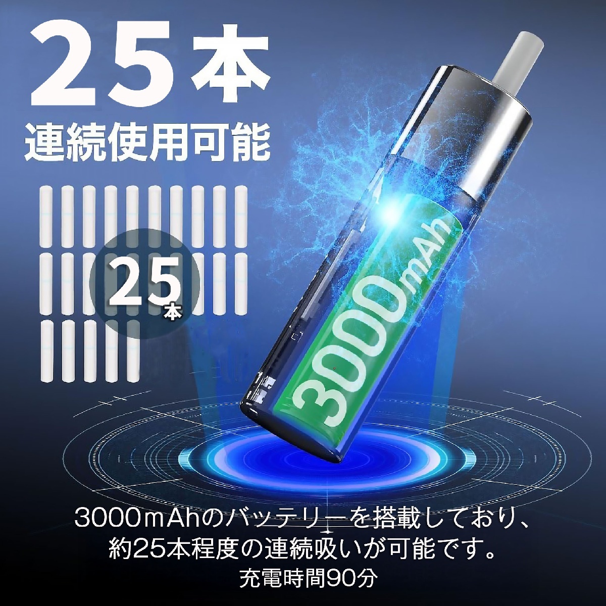 アイコス互換機『OKT K11』 アイコス互換機『OKT K11』