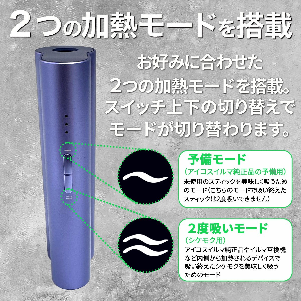 アイコス互換機『OKT K11』 アイコス互換機『OKT K11』