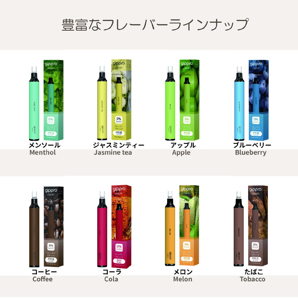 NEOフレーバースティック タバコ