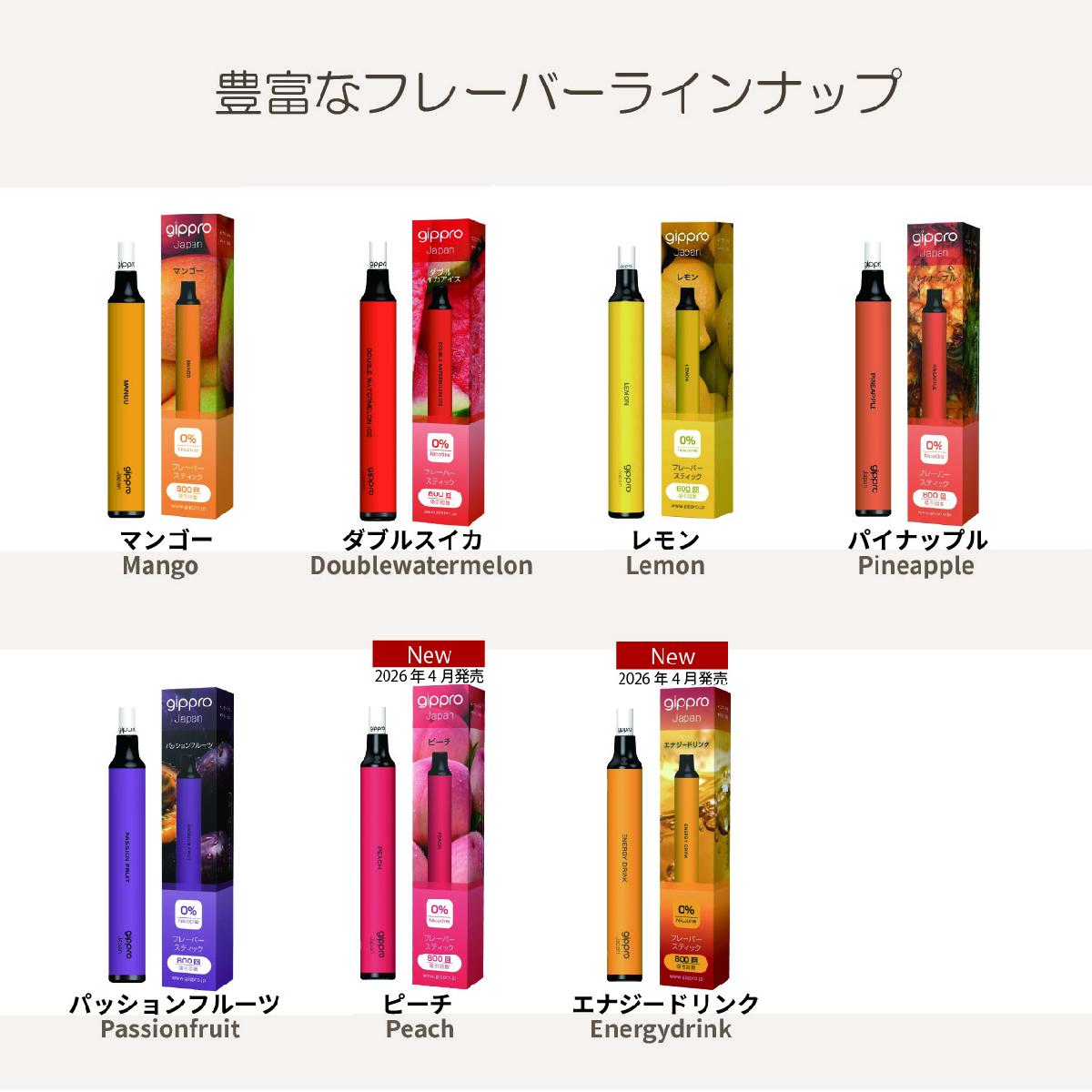 NEOフレーバースティック レモン NEOフレーバースティック レモン