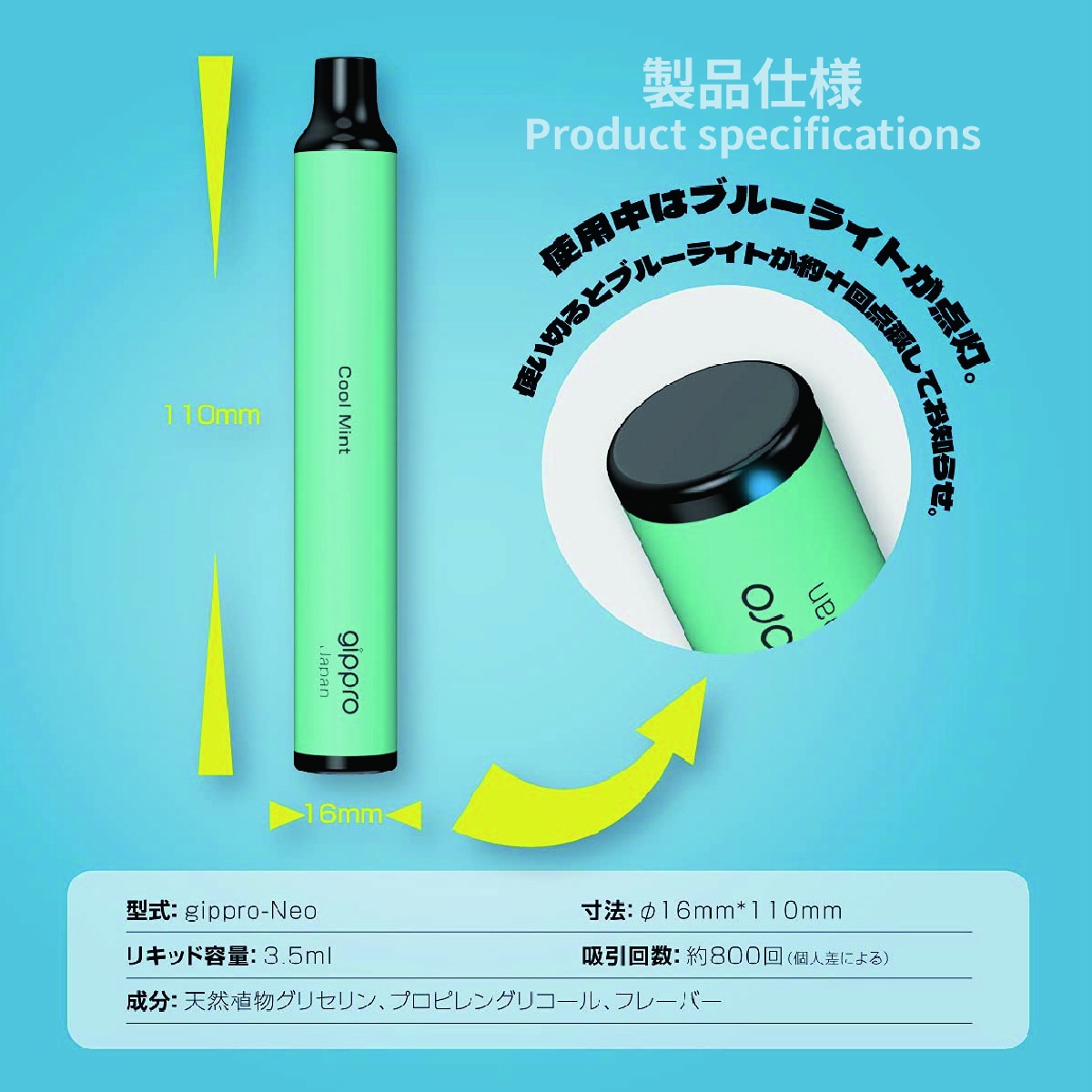 NEOフレーバースティック13種 什器セット(PVCハイタイプ)