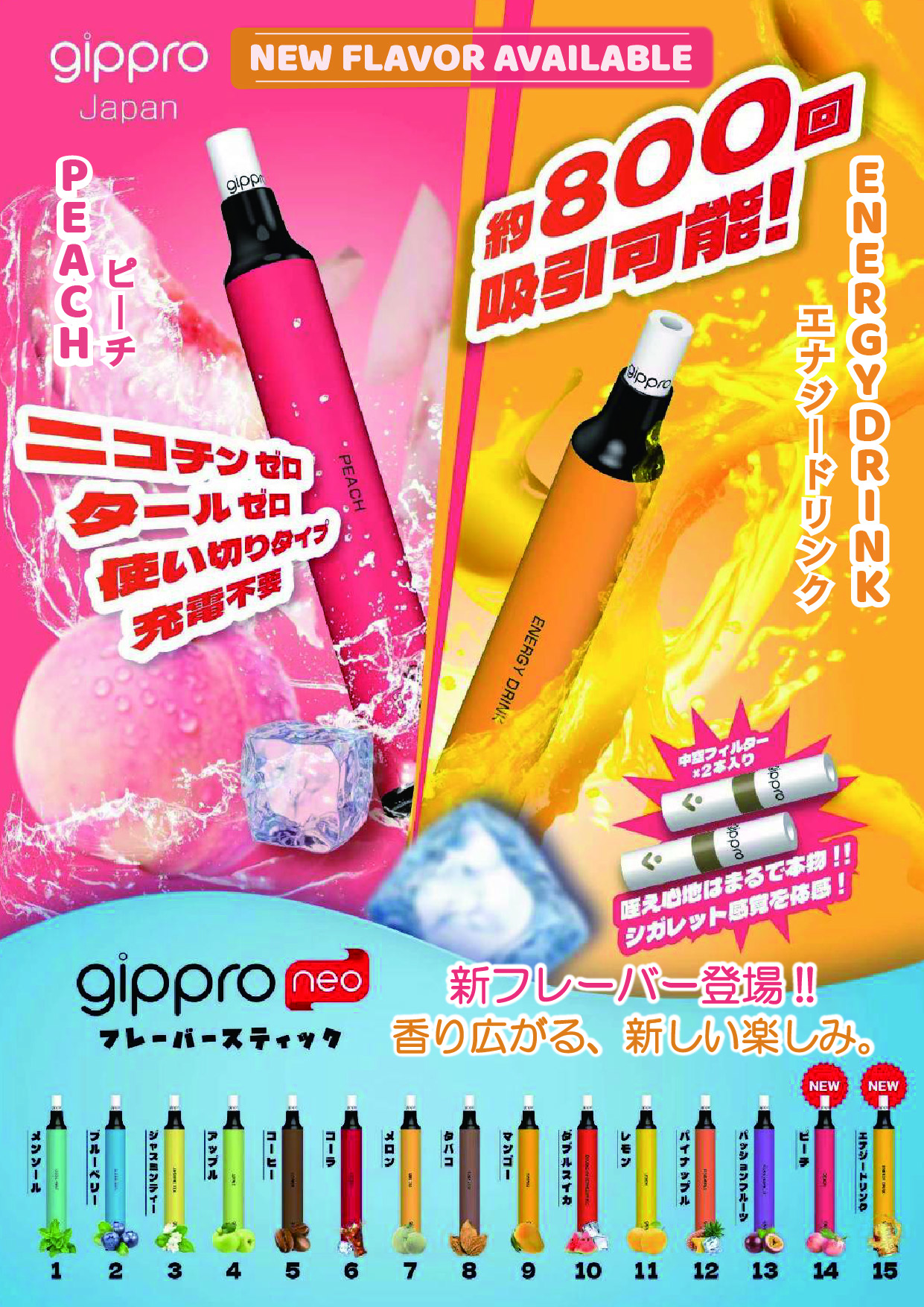 販促用ポスターDL