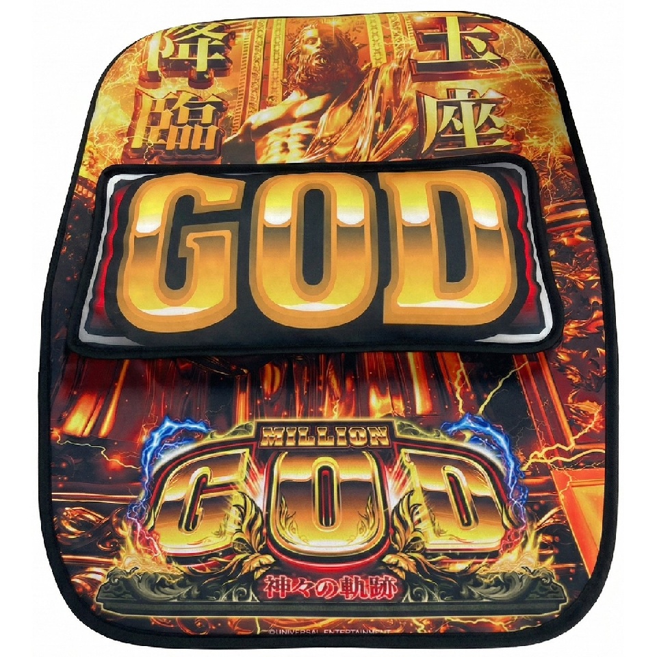 進化した立体チェアカバー『ミリオンゴッドクッション付き椅子カバー』　立体製法で視認効果抜群!!