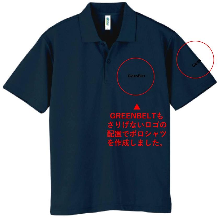 【手軽に買える1枚2,000円台の高機能オリジナル印刷ポロシャツ】データ支給でお好みのデザインに対応