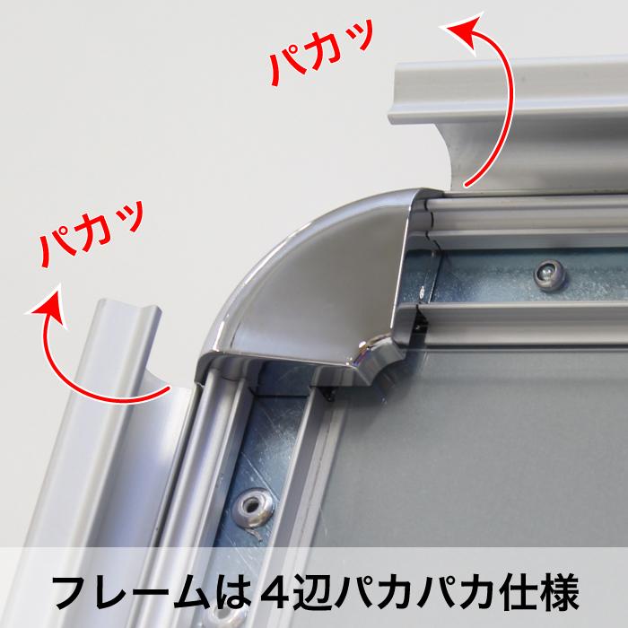 パカットパネルスタンド®　ゴールド　片面　B0ヨコ