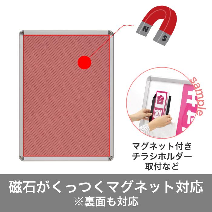 パカットパネルスタンド®　ゴールド　片面　B0ヨコ