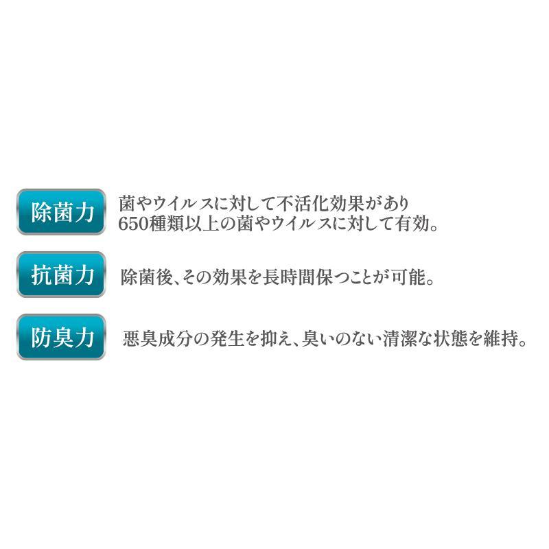 『銀イオンPRO』詰め替え用20リットル※ボトル無し 『銀イオンPRO』詰め替え用20リットル※ボトル無し