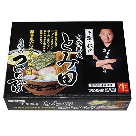 中華蕎麦とみ田 つけそば 3食　ロット数＝20入【1点あたり@935円（税別）】