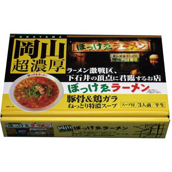 岡山ラーメンぼっけゑ 3食　ロット数＝20入【1点あたり@935円（税別）】