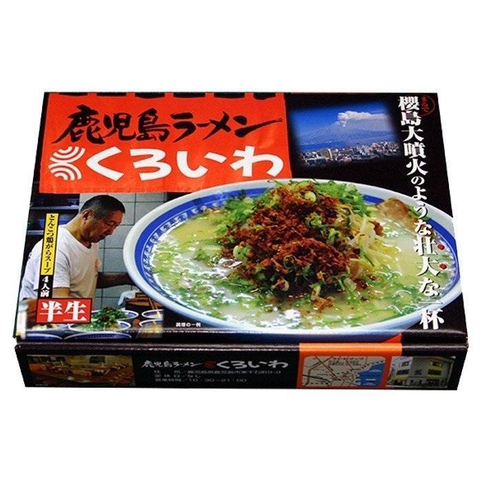 鹿児島ラーメンくろいわ 4食　ロット数＝20入【1点あたり@935円（税別）】