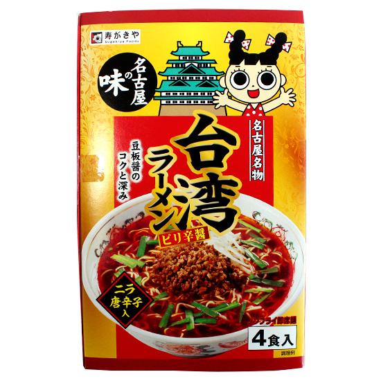 寿がきや 台湾ラーメン ４食入　ロット数＝12入【1点あたり@650円（税別）】