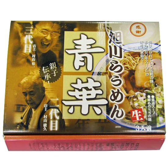 旭川らうめん青葉 3食　ロット数＝20入【1点あたり@850円（税別）】