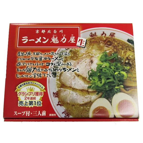 京都白川ラーメン魁力屋 3食　ロット数＝20入【1点あたり@850円（税別）】