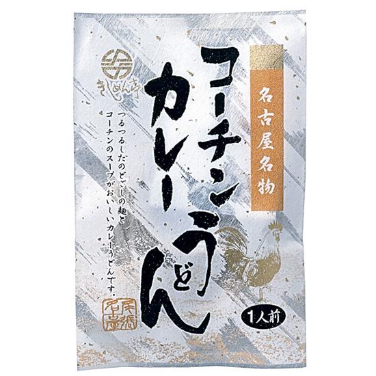 名古屋名物 コーチンカレーうどん　ロット数＝30入【1点あたり@197円（税別）】