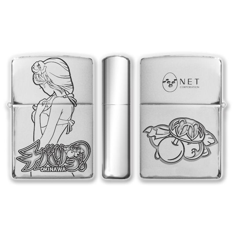 チバリヨ Zippo