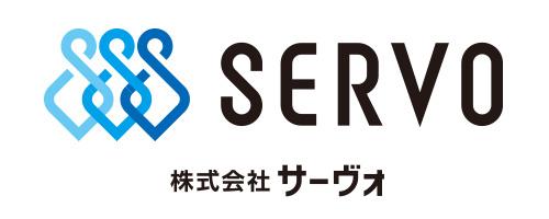 サーヴォ