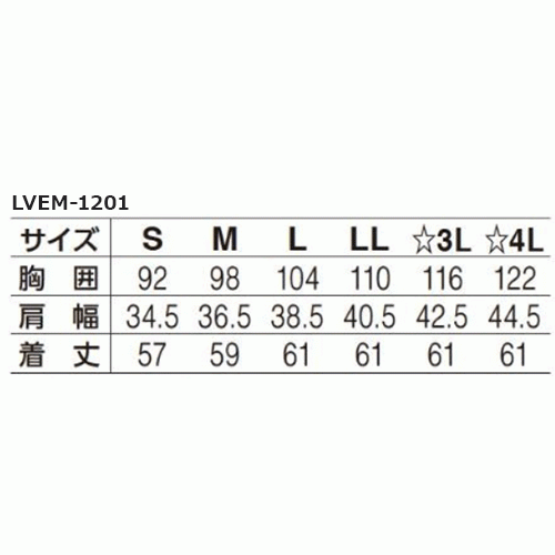 【ストレッチ・フィルムストライプ】メンズベスト