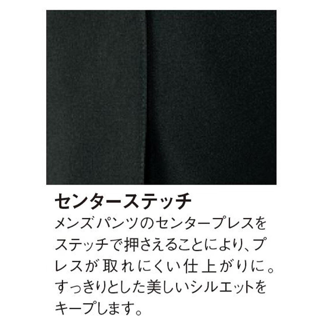 【杢トロピカル】メンズパンツ