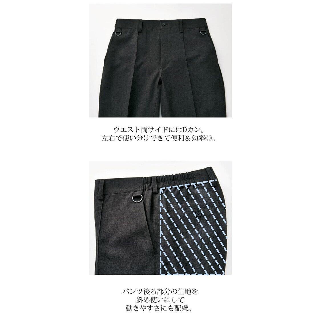 【杢トロピカル】メンズパンツ