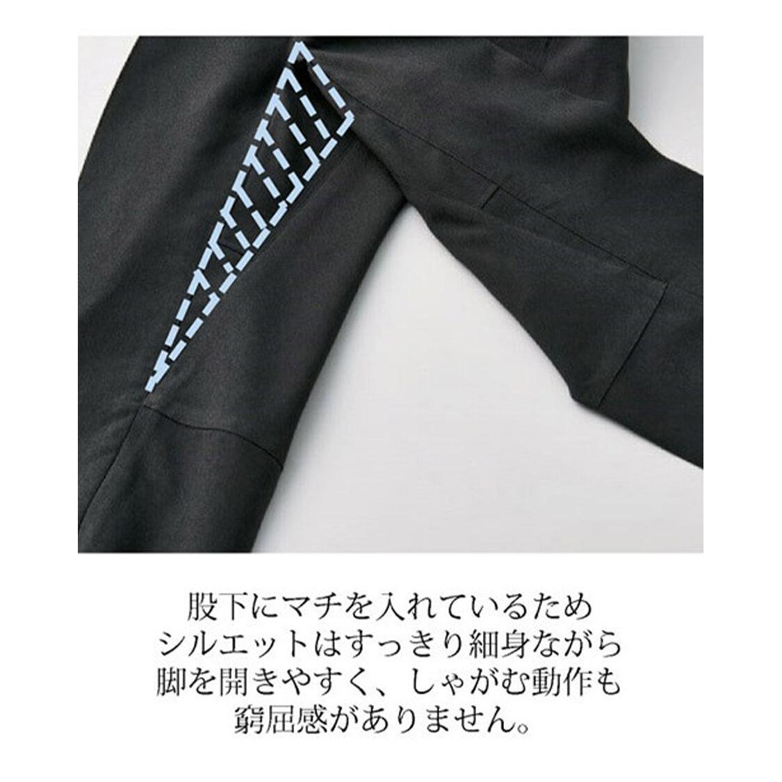 【杢トロピカル】メンズパンツ