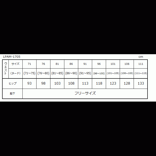 【杢トロピカル】メンズパンツ