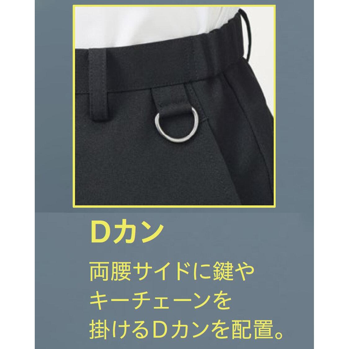 【ファイントロ】裾上げ不要 女性用テーパードパンツ 【ファイントロ】裾上げ不要 女性用テーパードパンツ