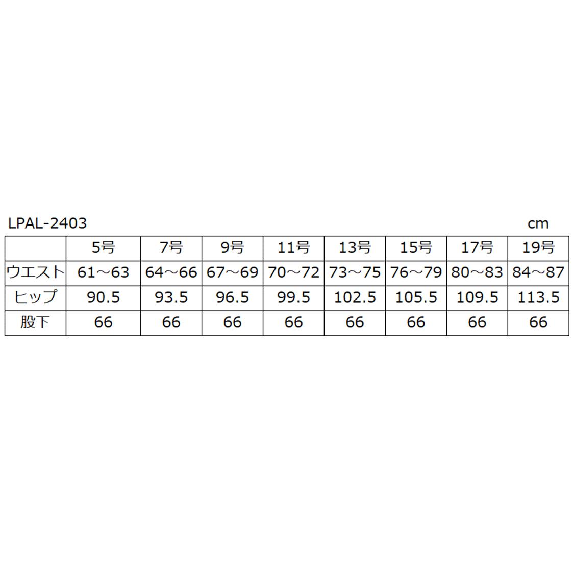 【ファイントロ】裾上げ不要 女性用テーパードパンツ 【ファイントロ】裾上げ不要 女性用テーパードパンツ