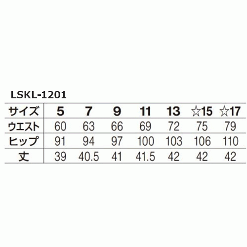 【ストレッチ・フィルムストライプ】スカート 【ストレッチ・フィルムストライプ】スカート