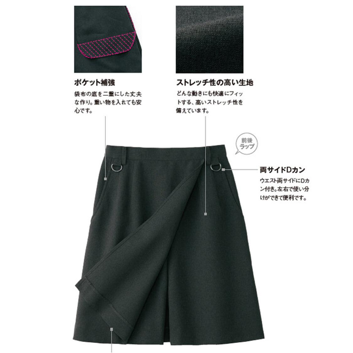 【杢トロピカル】Wラップキュロット 【杢トロピカル】Wラップキュロット