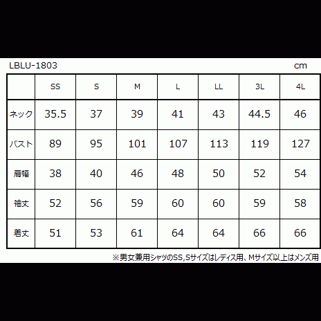 【トラッド・ストライプ】男女兼用長袖ジレシャツ(ワイン) 【トラッド・ストライプ】男女兼用長袖ジレシャツ(ワイン)