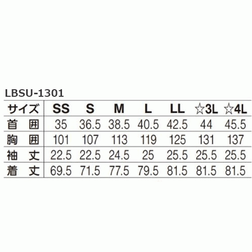 【テクノ・シャンブレー】男女兼用半袖シャツ（ラベンダー）