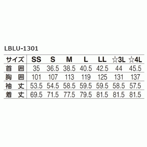 【テクノ・シャンブレー】男女兼用長袖シャツ（ラベンダー）