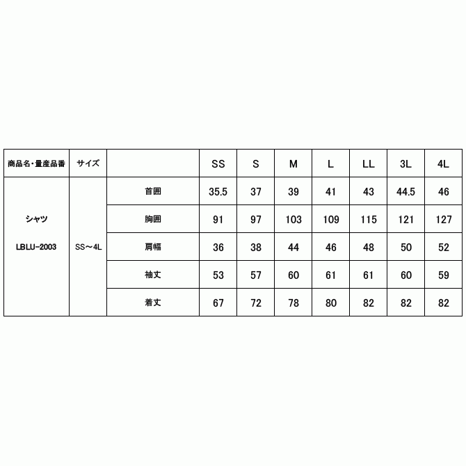【ギンガムチェック・トリコット】男女兼用長袖シャツ（グレー）