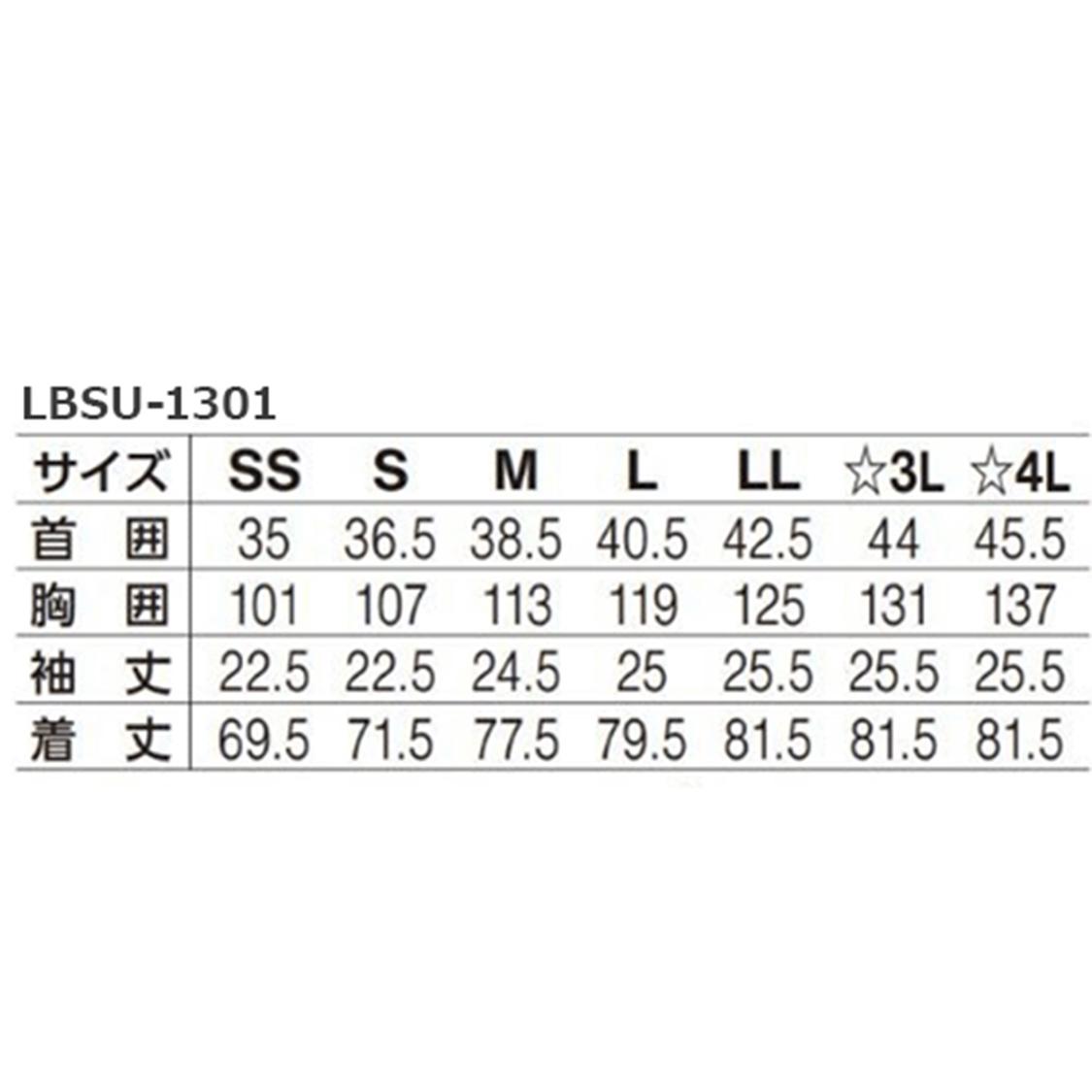 【テクノ・シャンブレー】男女兼用半袖シャツ（ブルー）