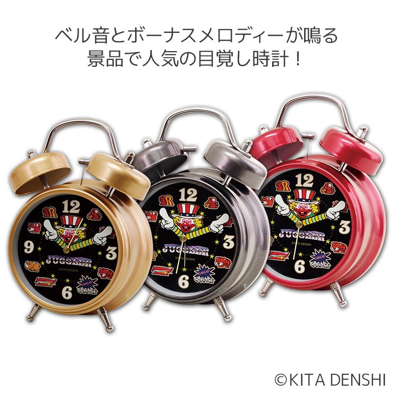 ジャグラーサウンド目覚し時計　メタリックVer.　9個