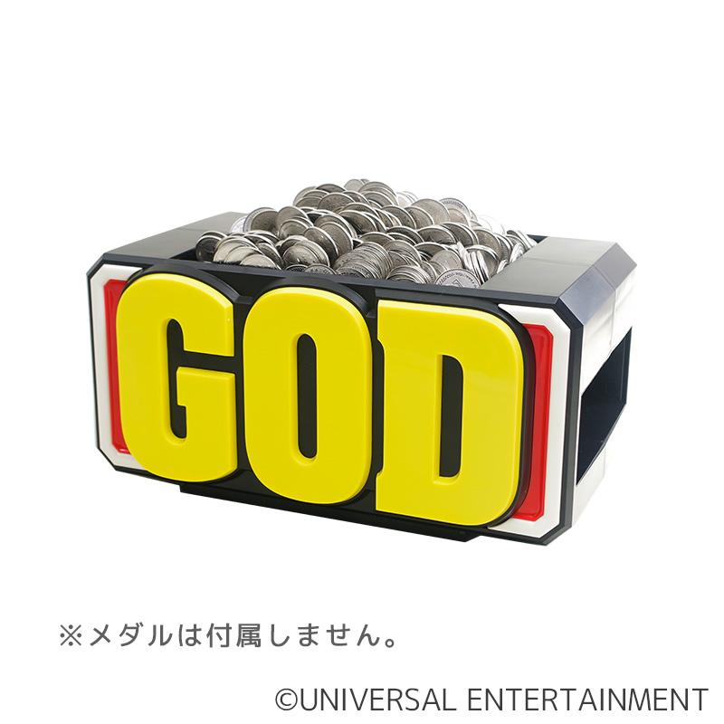 ミリオンゴッド GOD箱