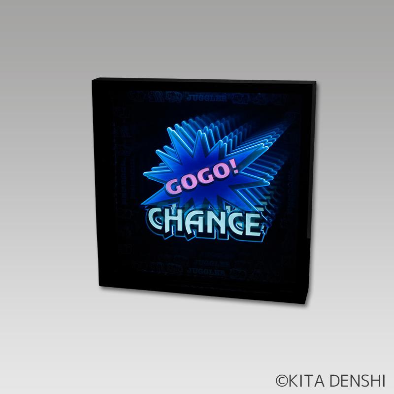 ジャグラー GOGO！CHANCE ブラックホールＬＥＤ