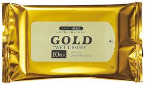 【総付景品フェア対象!】ゴールドウェット10枚入 【1点あたり@48円(税別)】