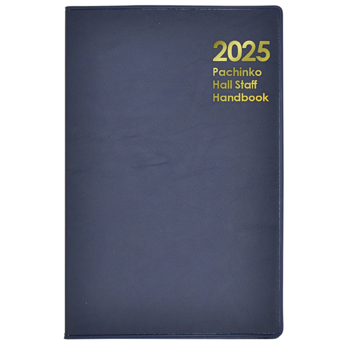 ホールスタッフの頼れる相棒 『パチンコホールスタッフ手帳2025』(1ロット=10部)