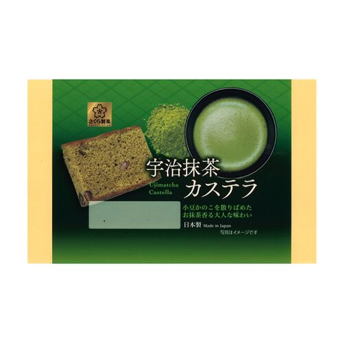 さくら製菓 宇治抹茶カステラ 1個(1ロット=108個)